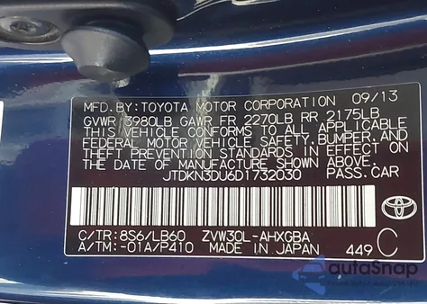 2013 Toyota Prius Four из США, поврежденный, VIN JTDKN3DU6D1732030